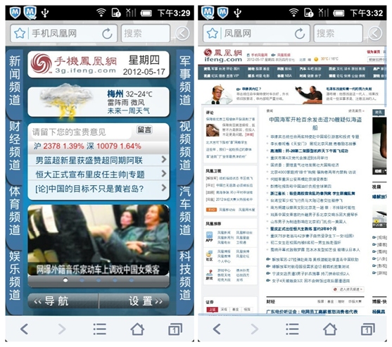 汉能跨界合作稳步推进薄膜发电入腾博台球桌 官网主非公路电动车领域